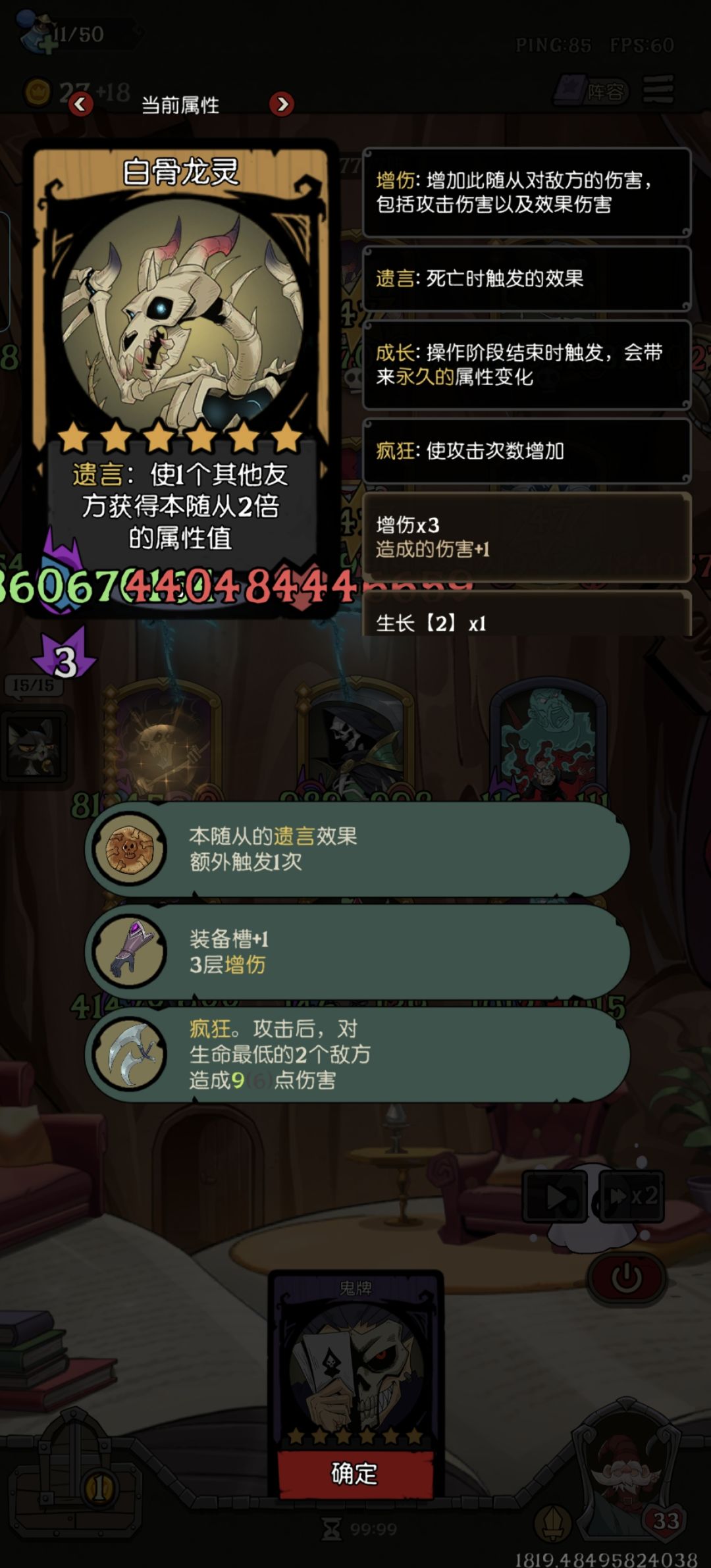 不想让我过关直说 2
