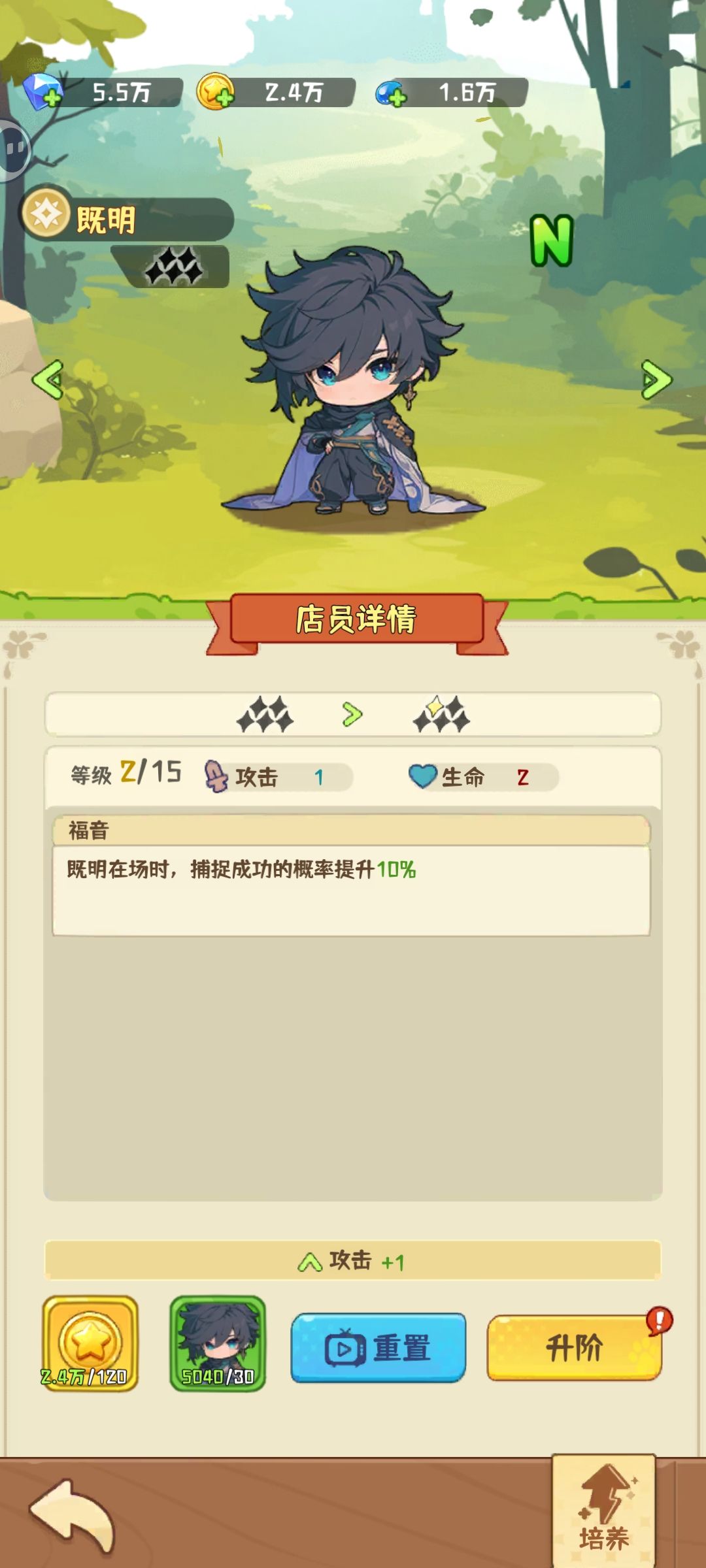 我想请问这对吗? 2
