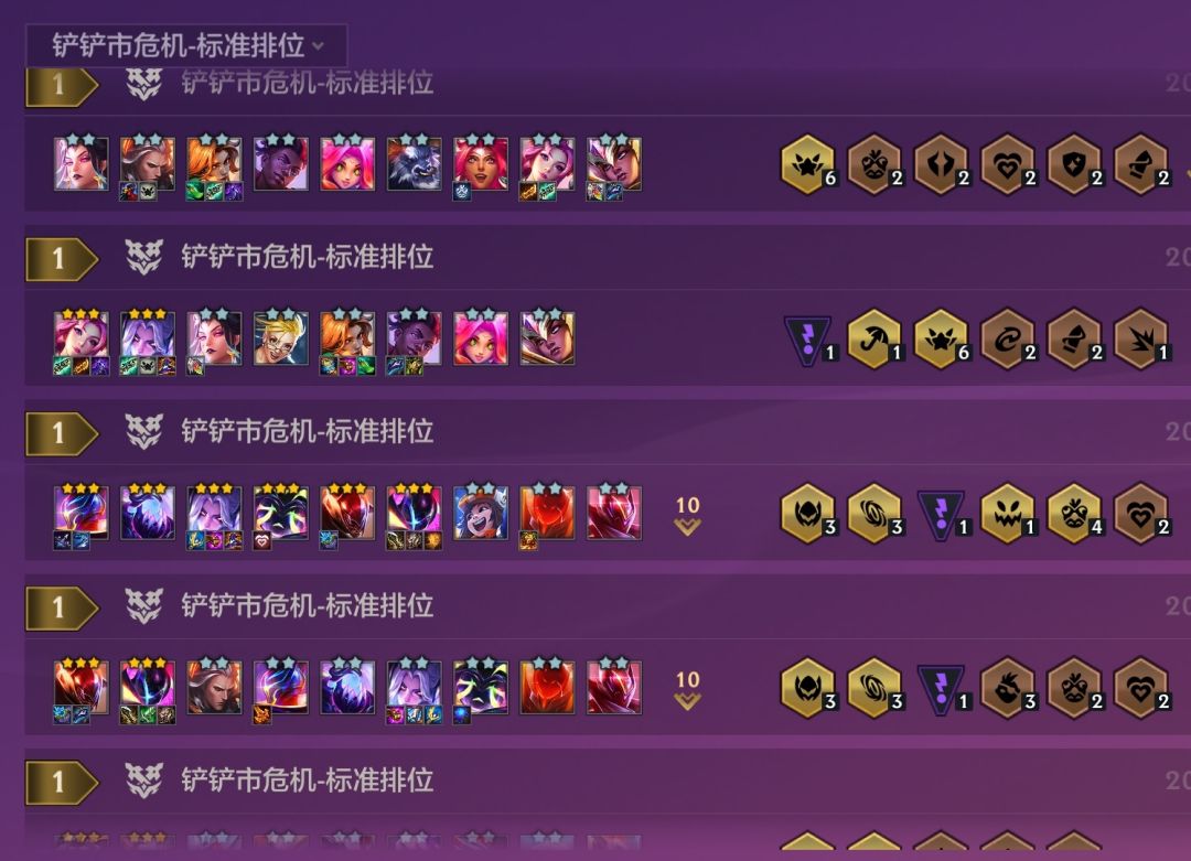 5连鸡比比皆是,都懒得提 1