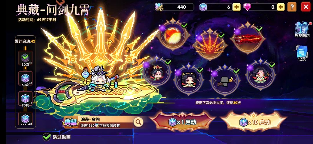 今天是蛙孝子 1