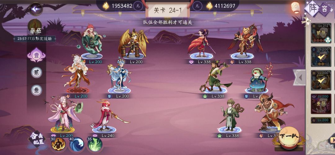 第三十六天记录 5