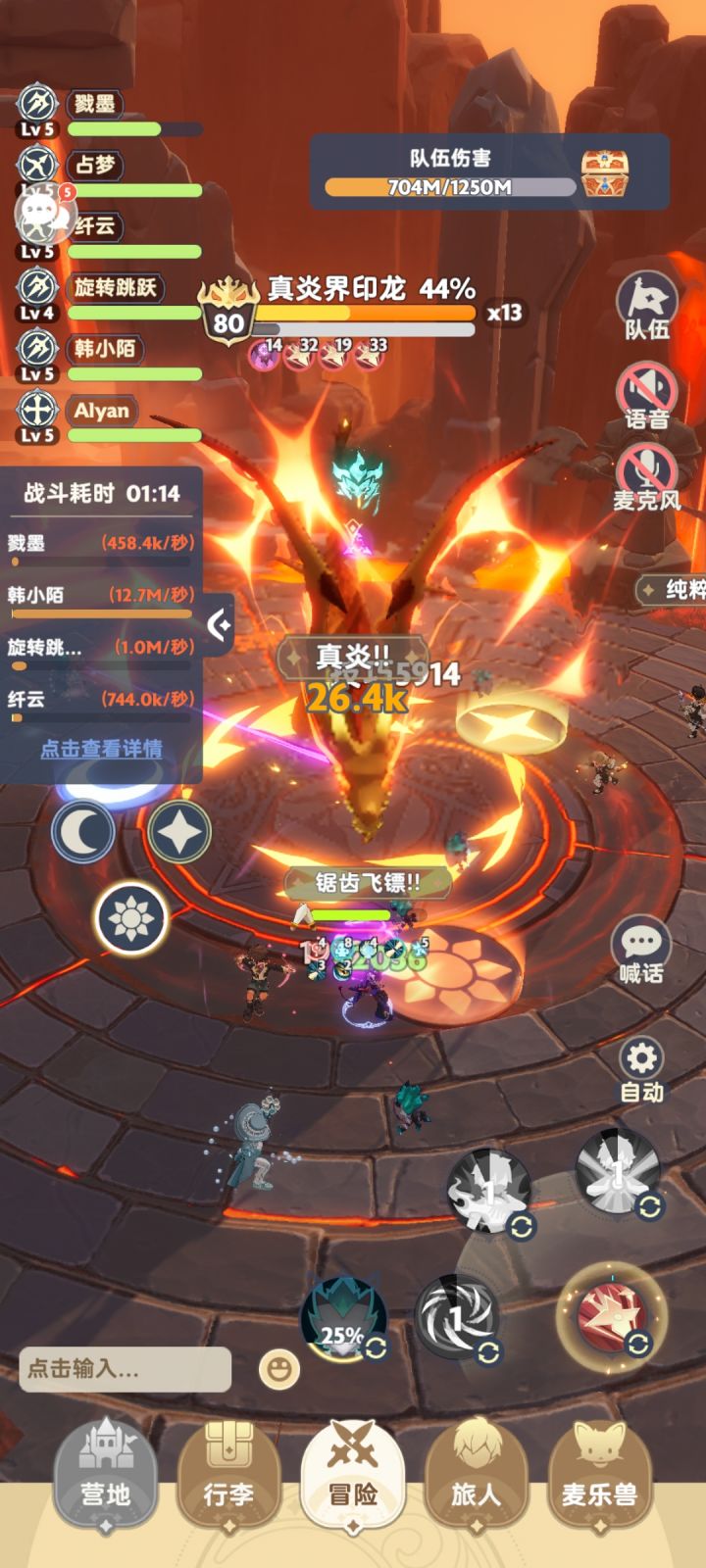 这就是大佬跟我的差距，离大谱截图
