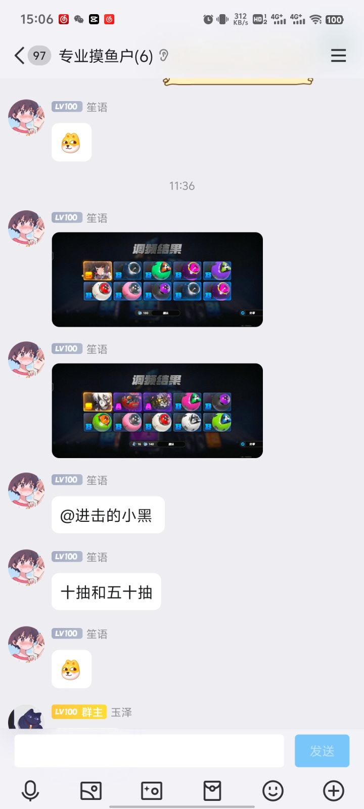 你这是什么天胡开局啊!截图