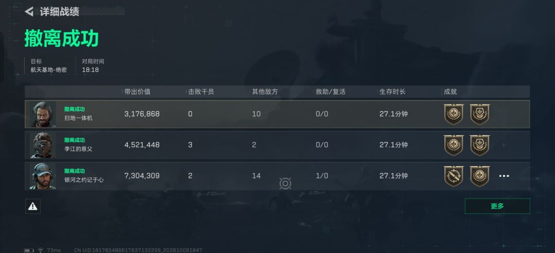 玩100年终于出这个了 2