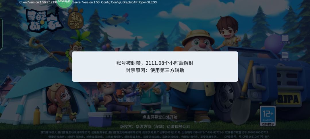 动态图片 1