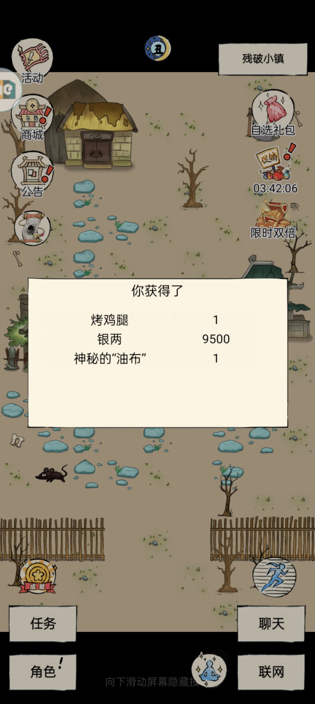不容易啊 2