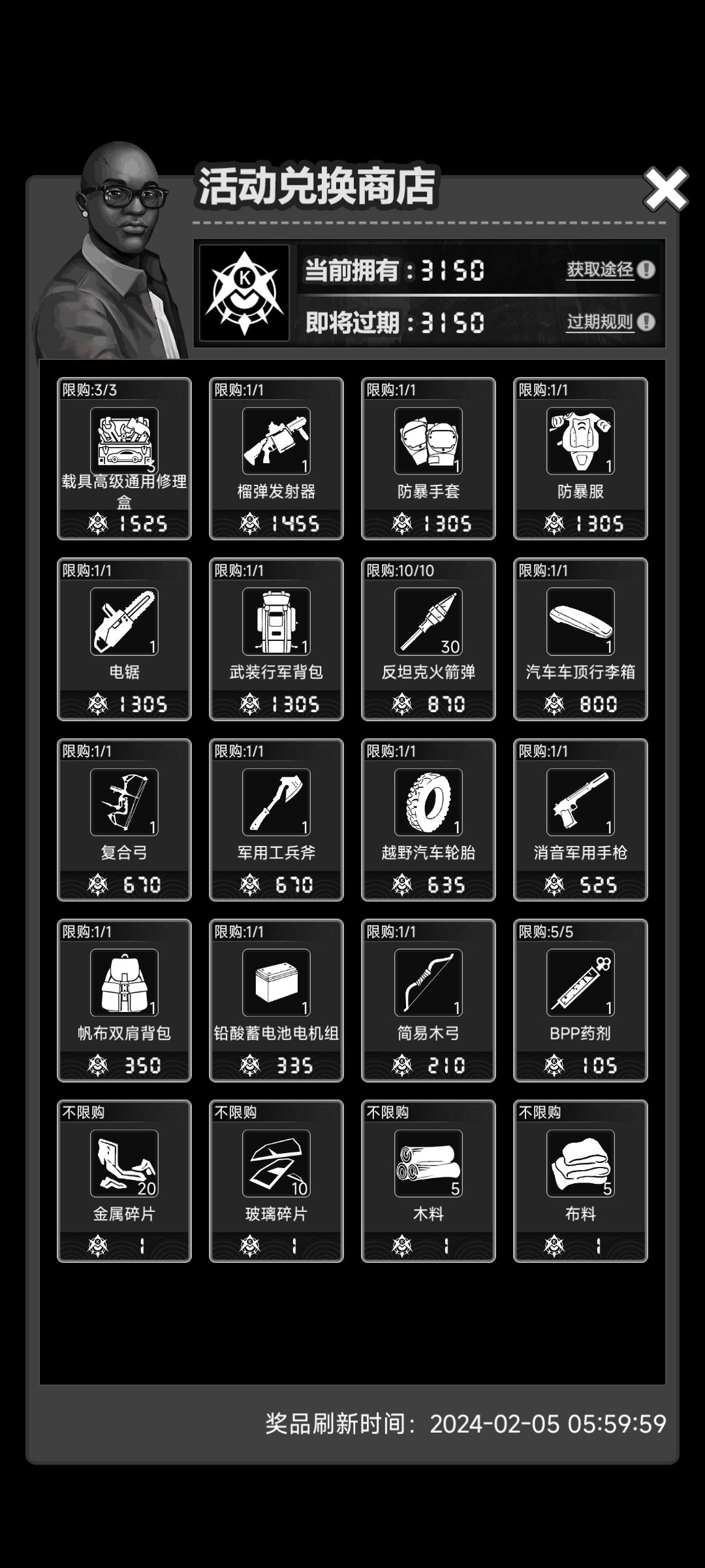 我大概能打赢哪个难度 3