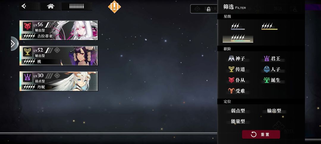 自选哪个, 2