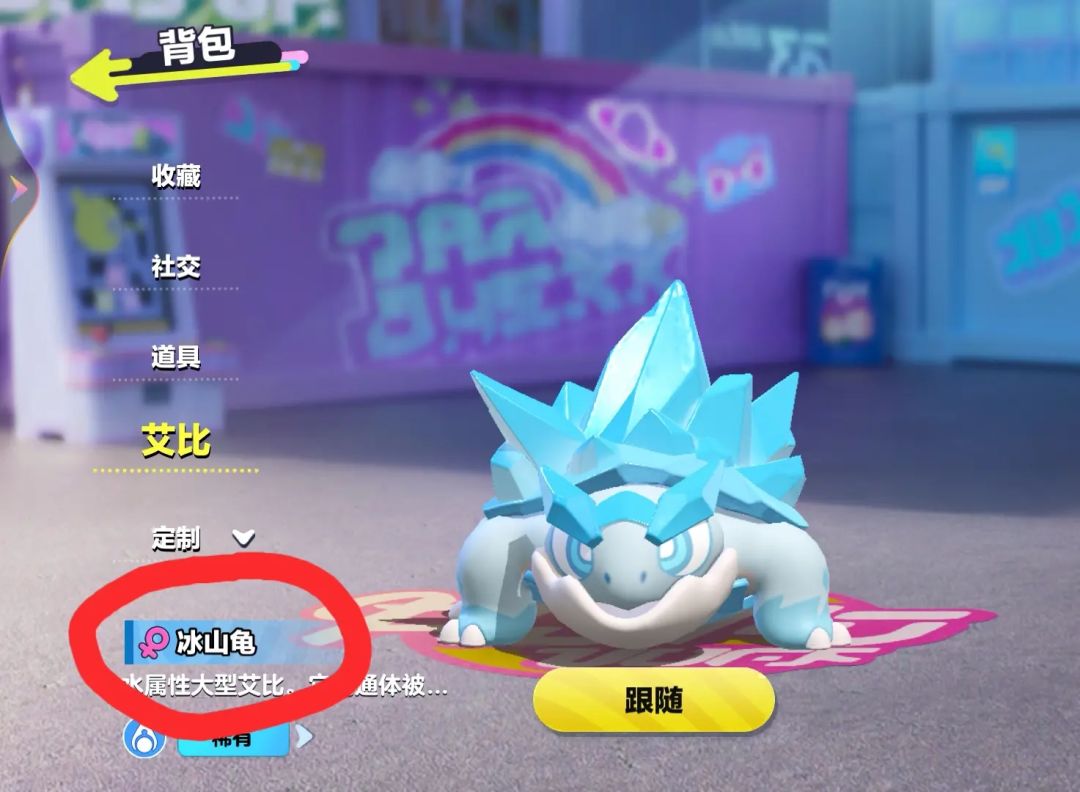 不是哥们❓性别反转❓这给我干哪来了❓ 5