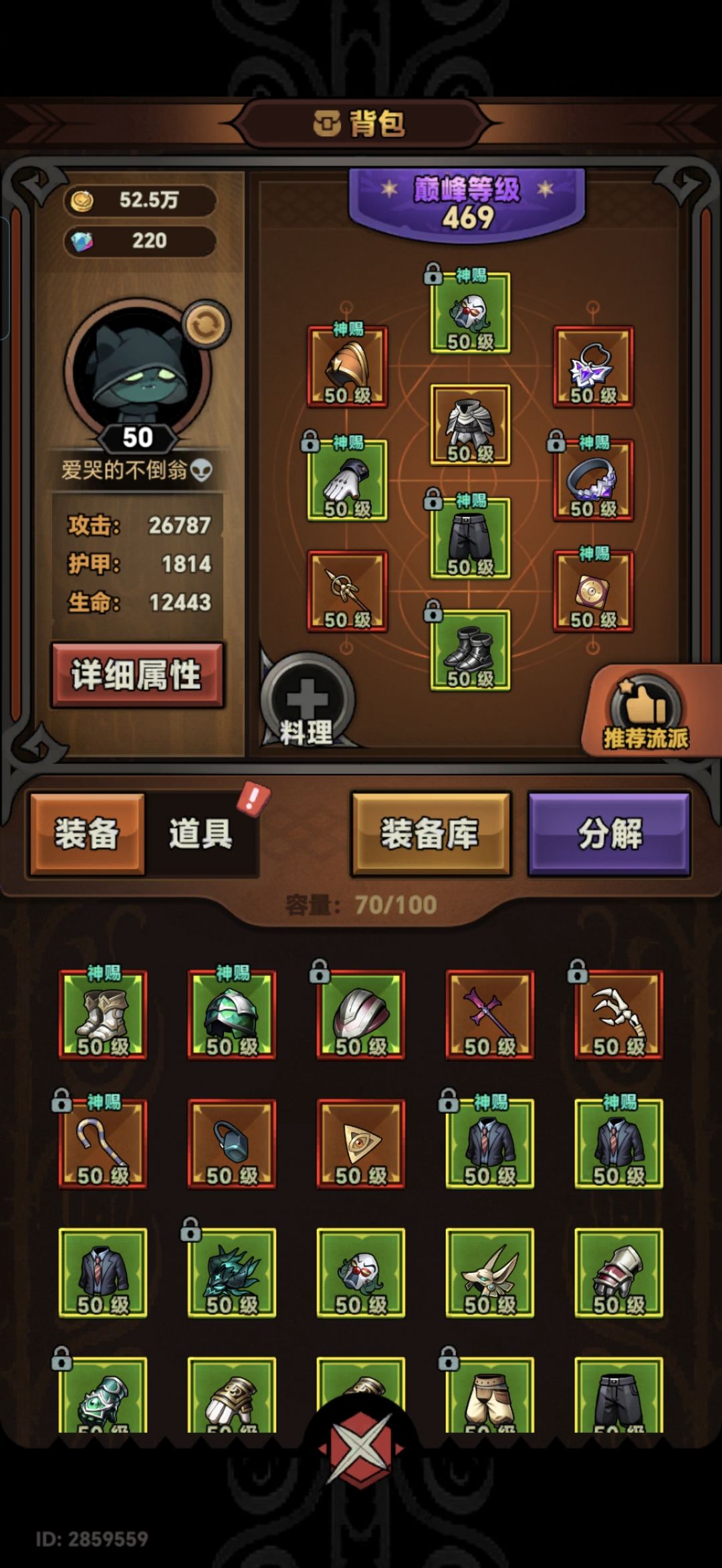 动态图片 6
