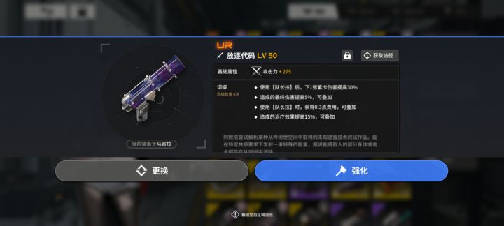 紫卡队已经回不了头了😂截图