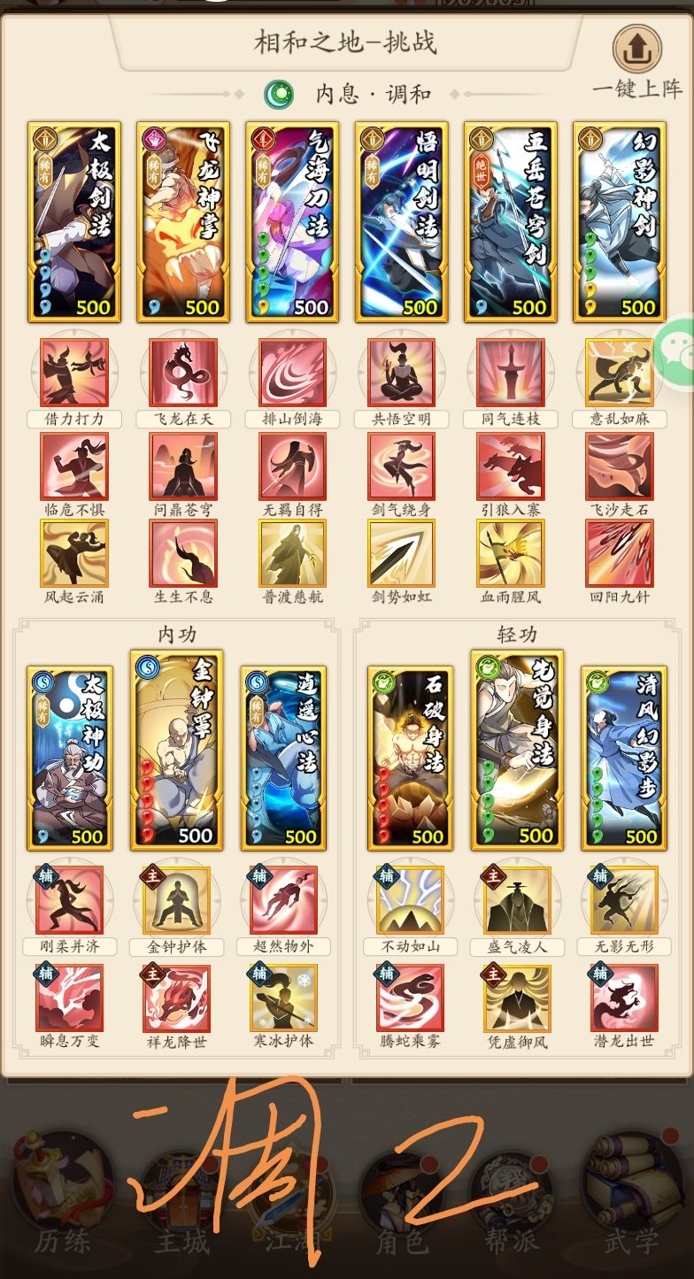 700之后,三系塔,普通塔,集百家所长 5