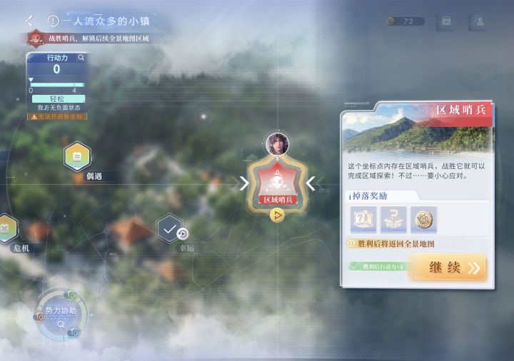 卧槽,我二阶海神,打不过了,这期截图