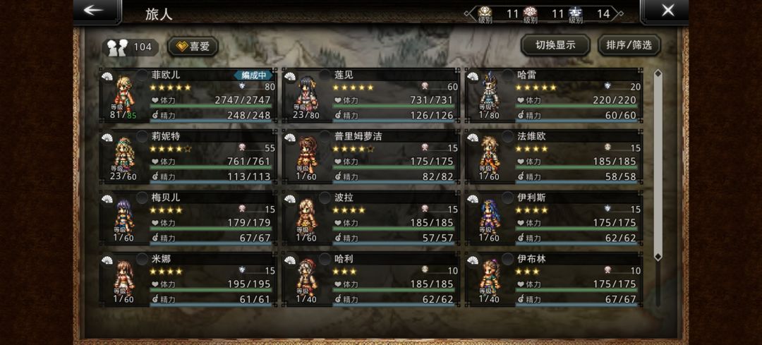 萌新入坑求教 2