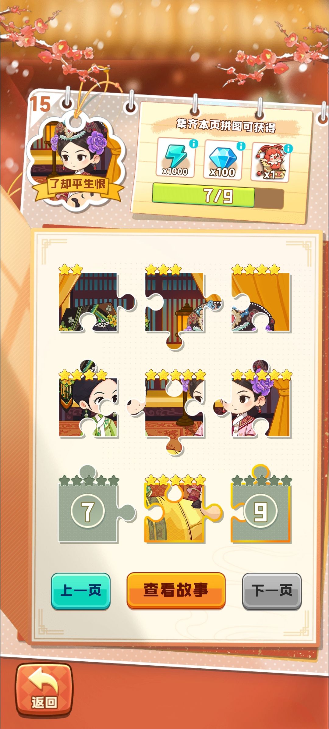 换卡 1