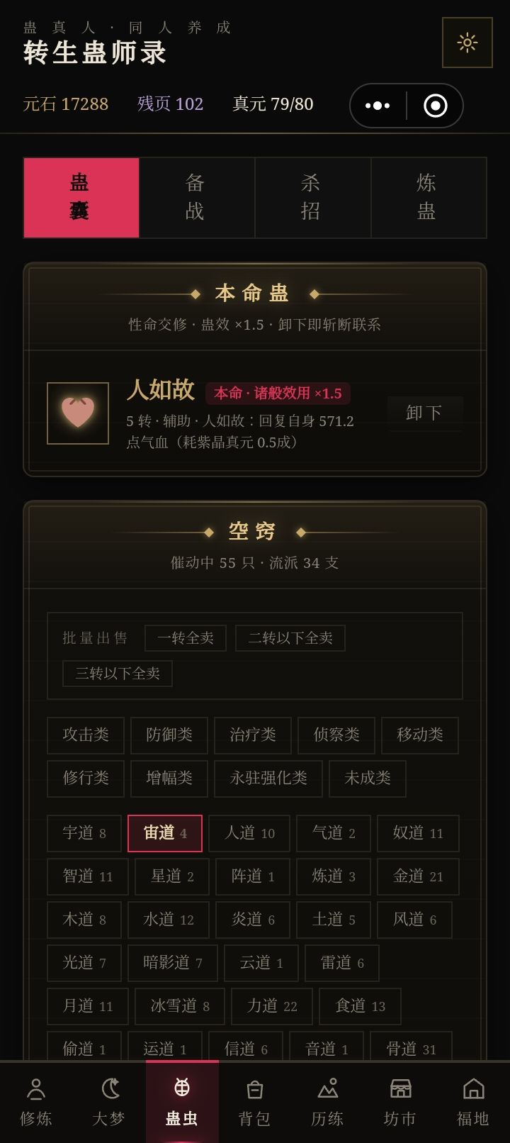 删档前的最后留念 9