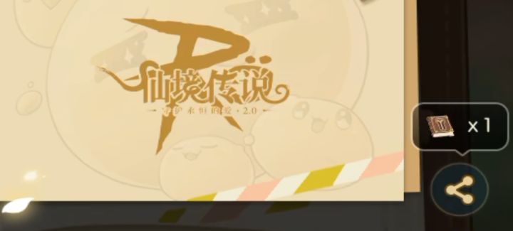 你们都是怎么解决分享无法连接微信qq这个问题的截图