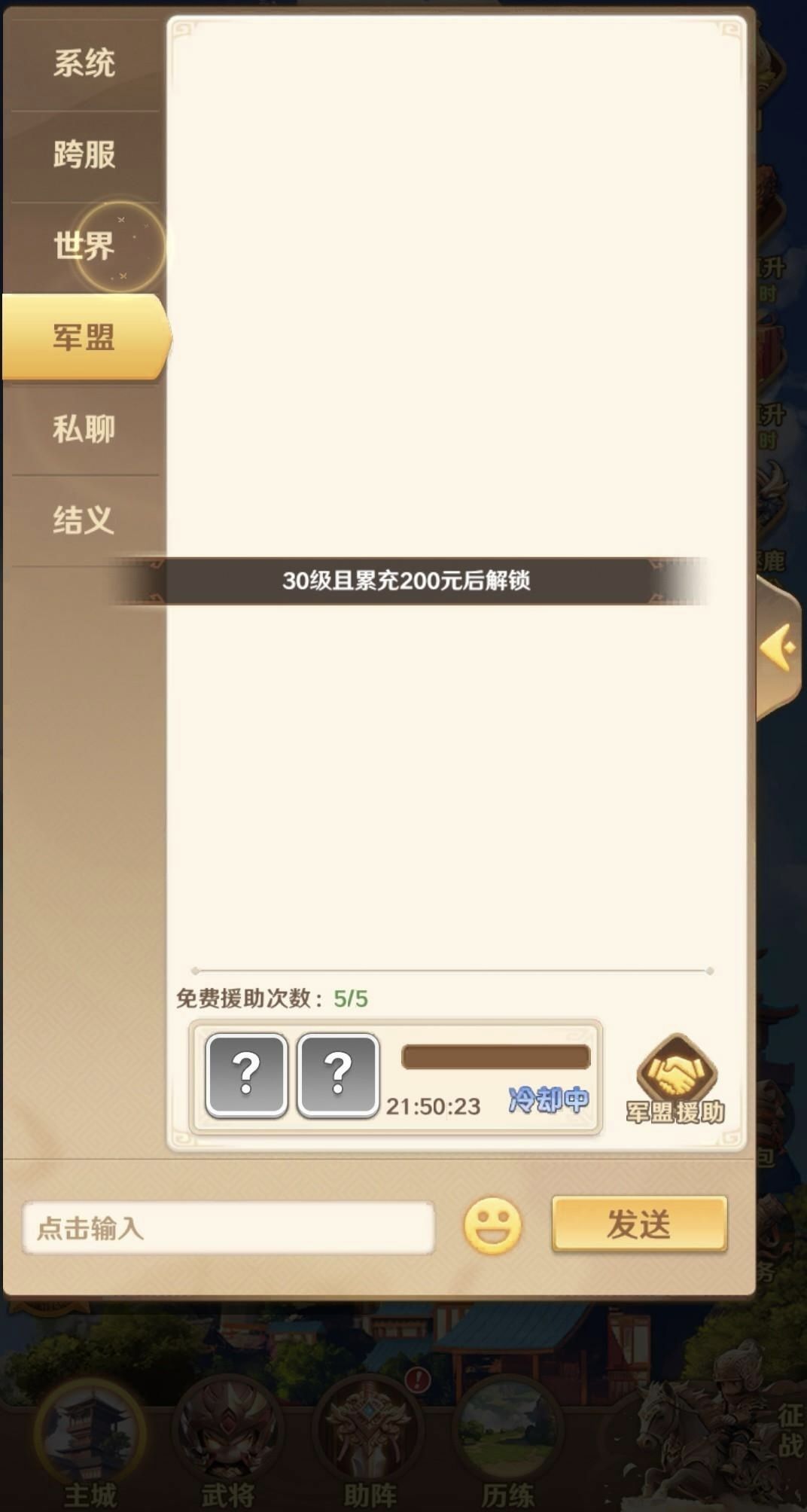 真是笑死个人 3