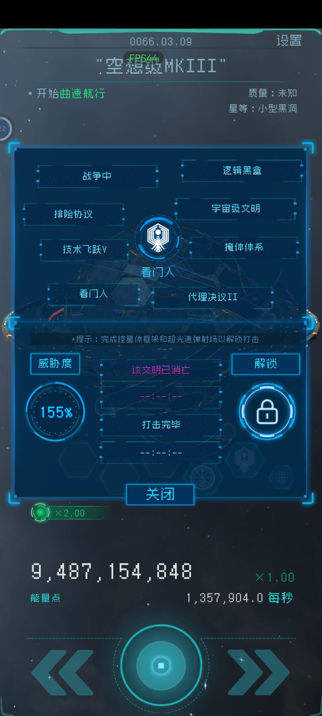 终于给他抹除掉了! 1