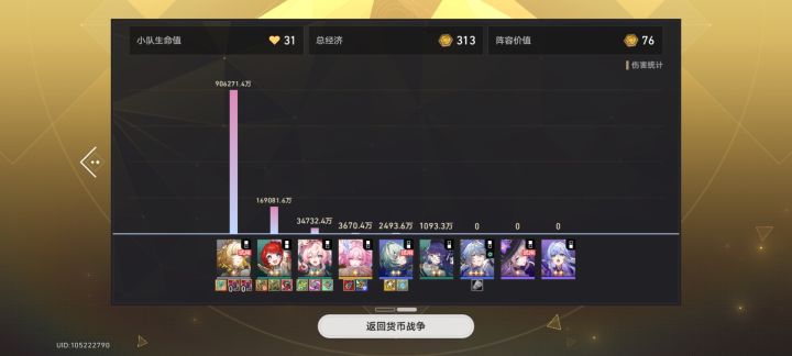 疑似有些过于离谱截图