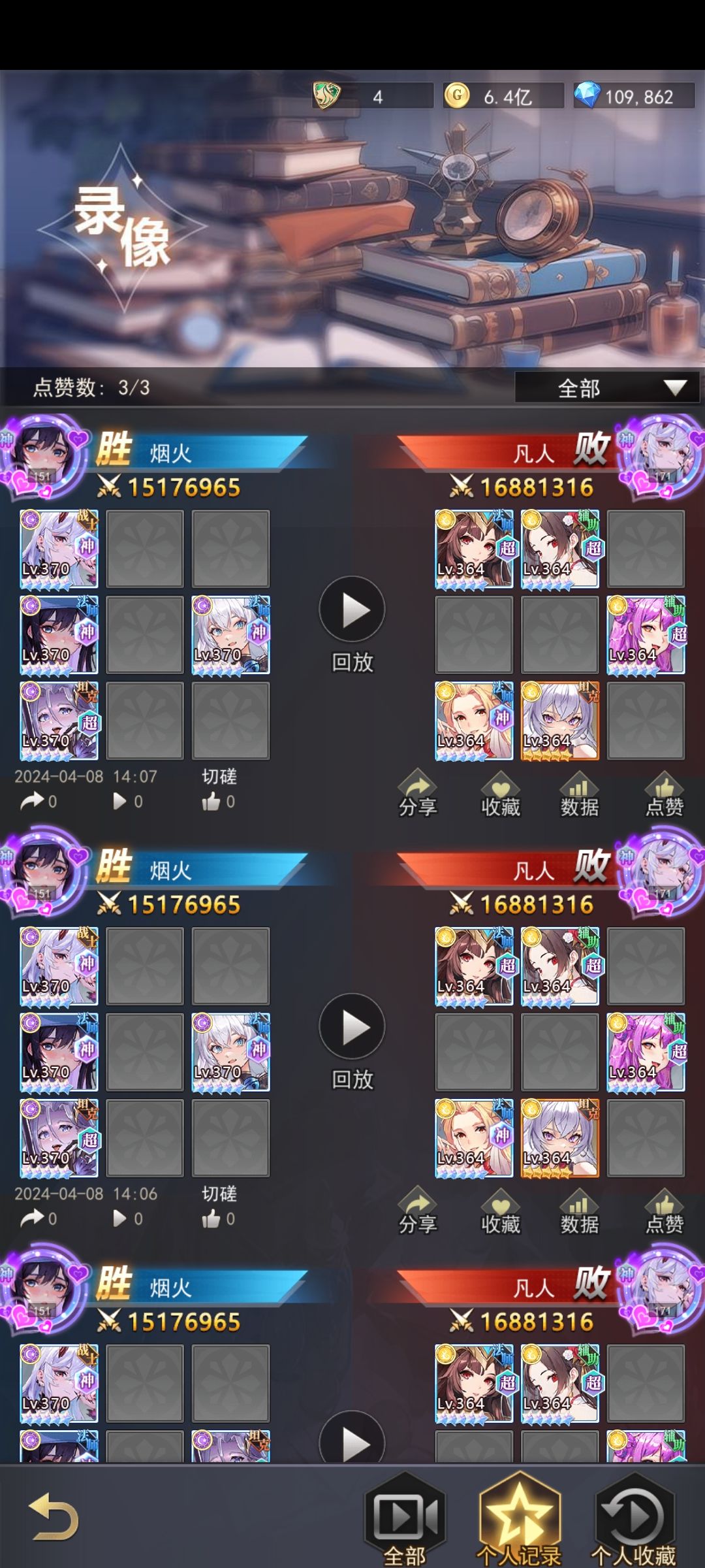 给新人科普纯暗无敌 2