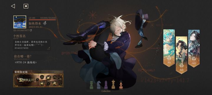 韭韭开服玩家的资源截图