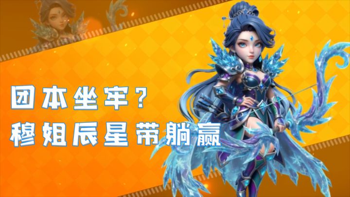 塔防老炮必玩!既能轻松挂机又能策略烧脑,五一活动福利拉满!截图