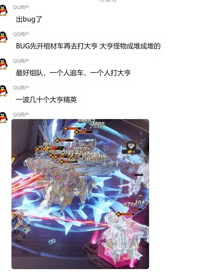 S13半天赛季末,创纪录啦 1