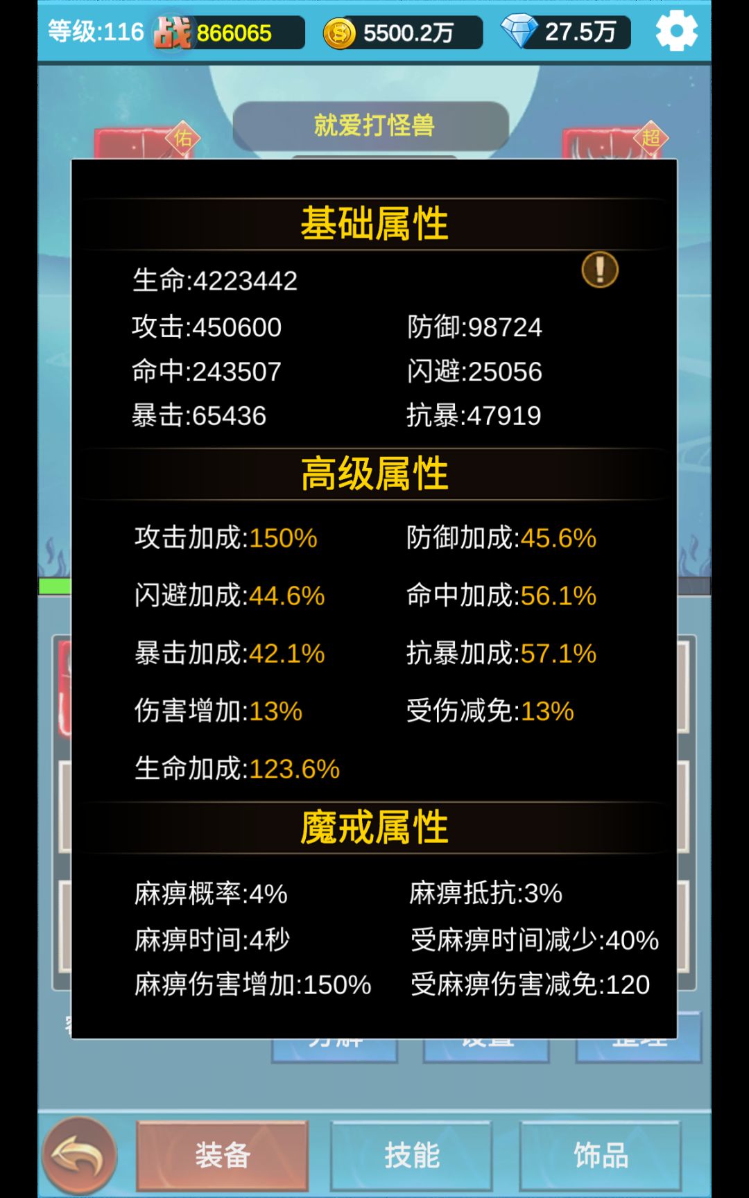 动态图片 4