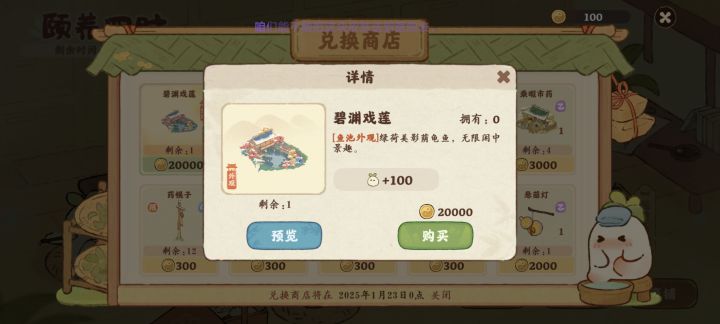 求救！！截图