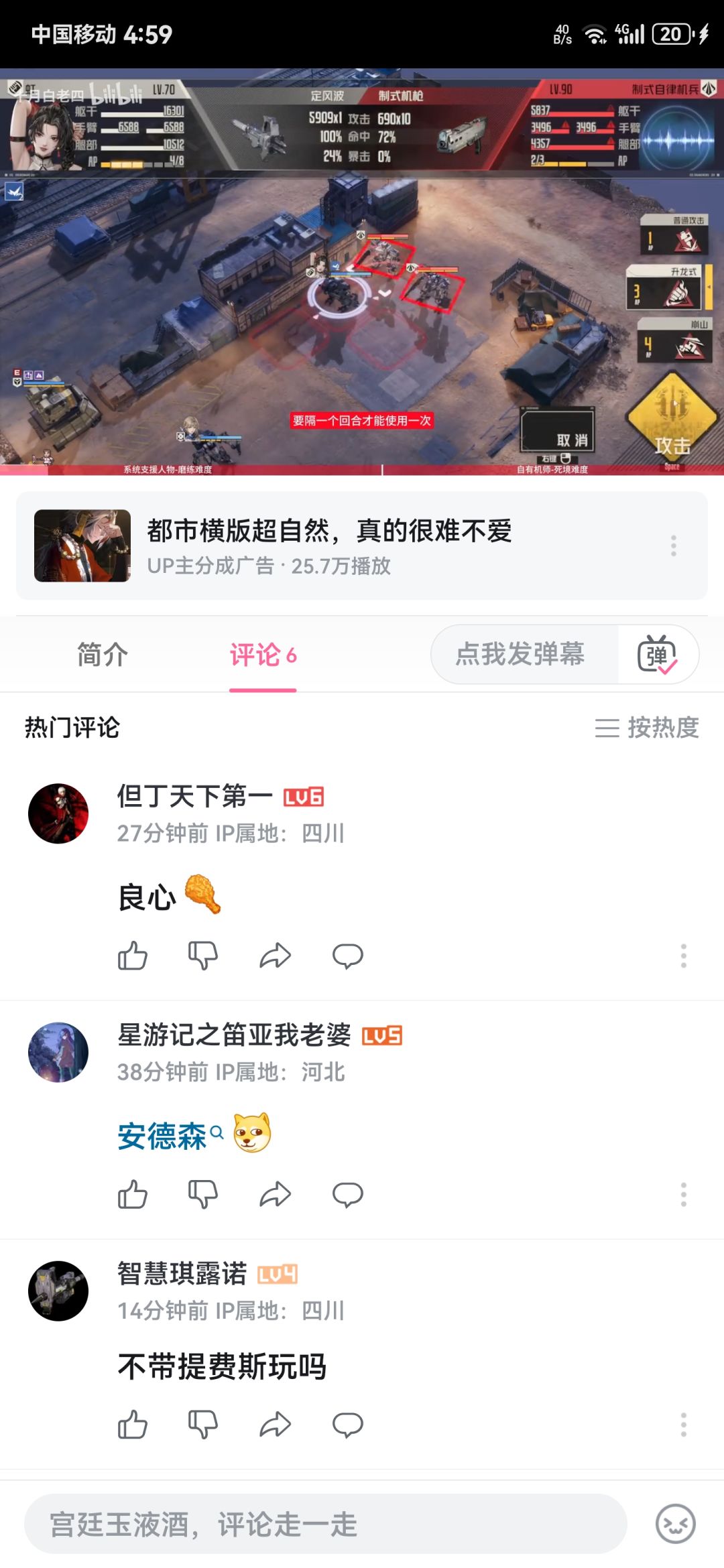抄不了了 1