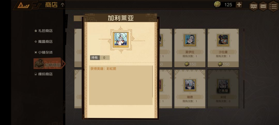游玩过程中发现一个小bug和一个小疑问 1