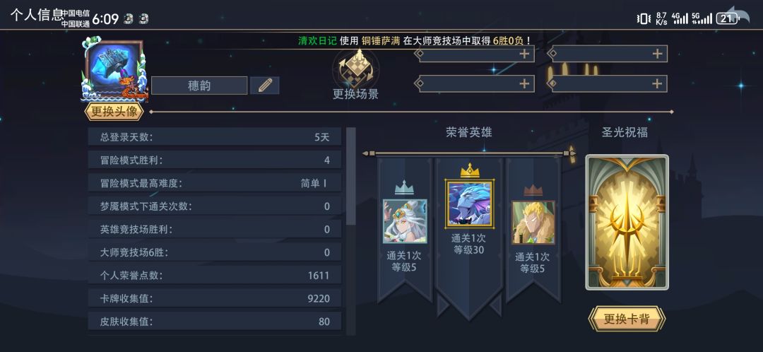 新手怎么开始 1