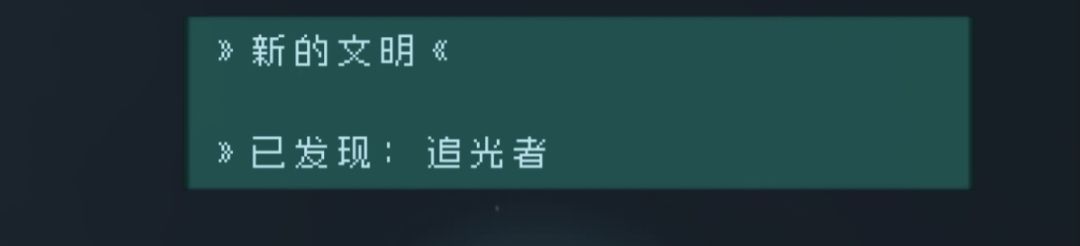 自存 追光者 词条 2