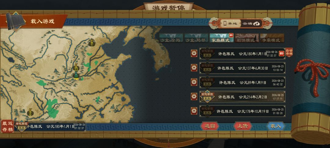 全服唯一的一个公乘,差点陨落。 1