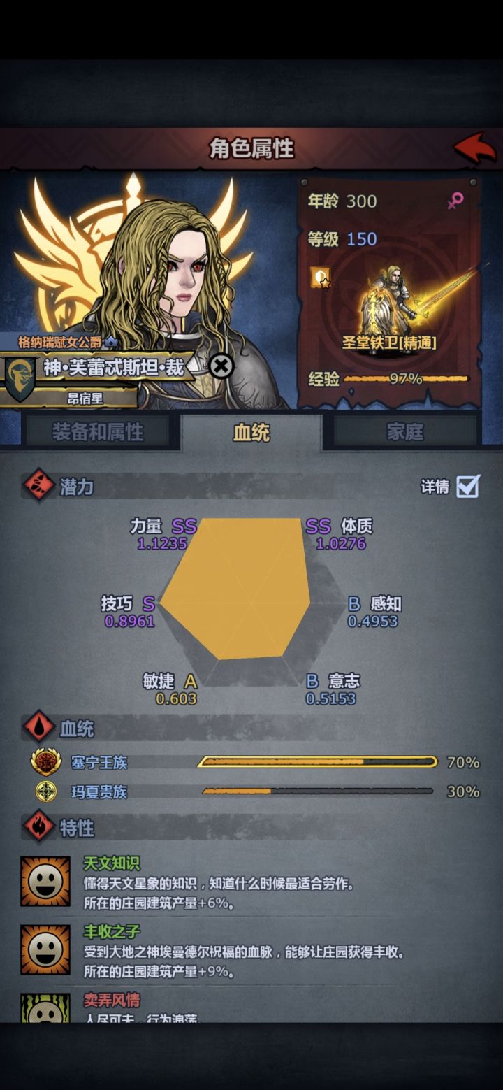 诈尸,顺便更新一下截图