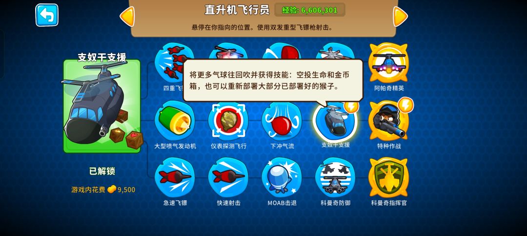 家人们我玩上凯尔希了 1