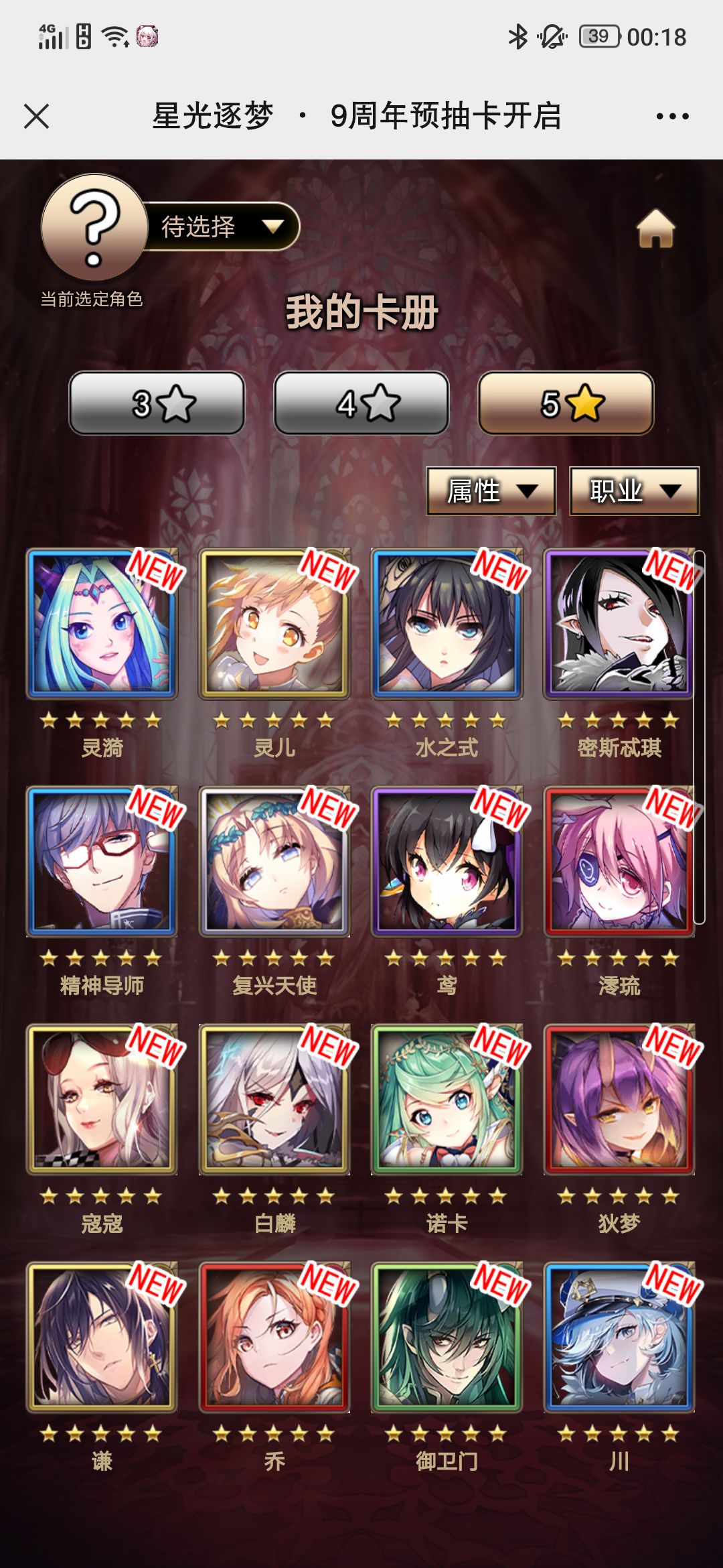 萌新晕圈中 1