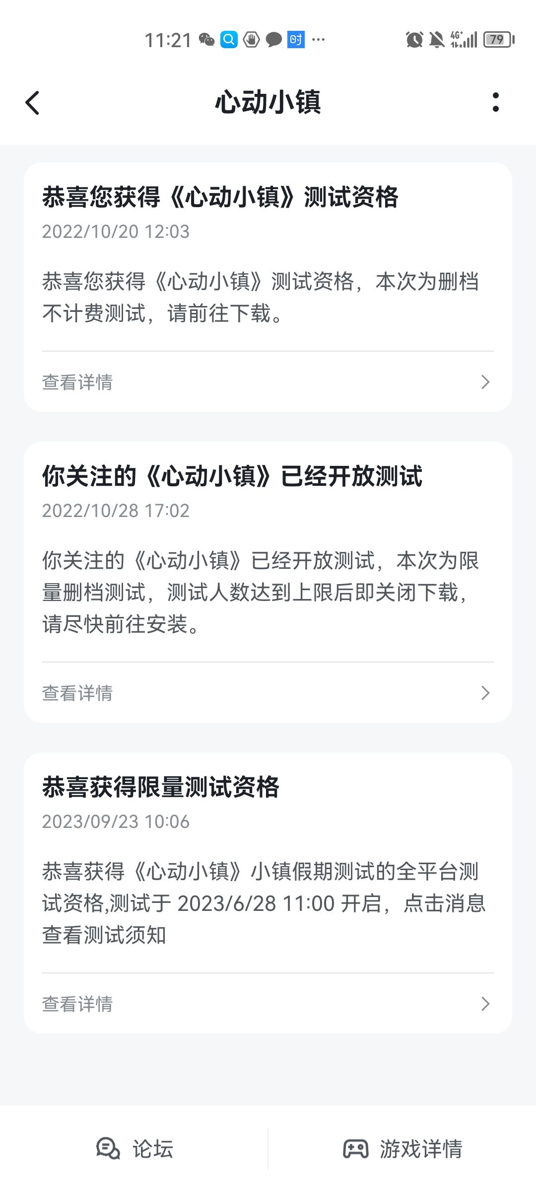 再次测试,让我康康有什么变化 1