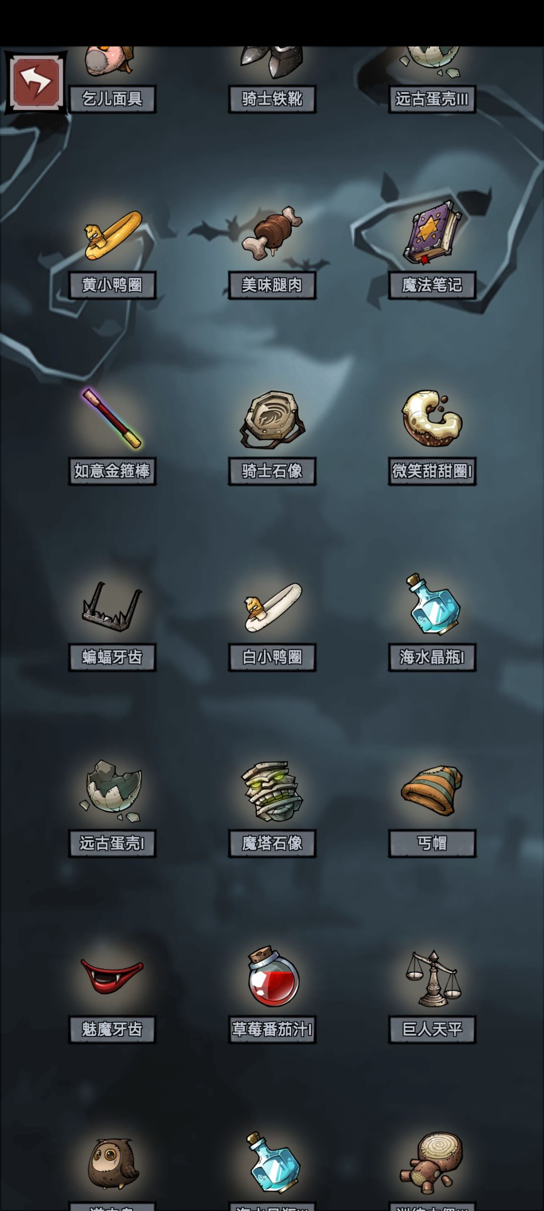 为什么金箍棒是神？ 2