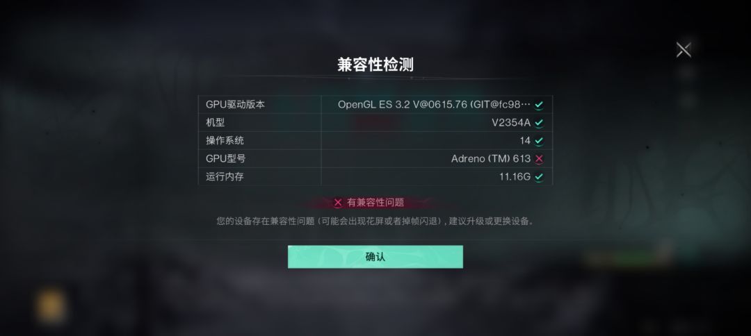 请问4Gen2能玩的动这个游戏么? 2