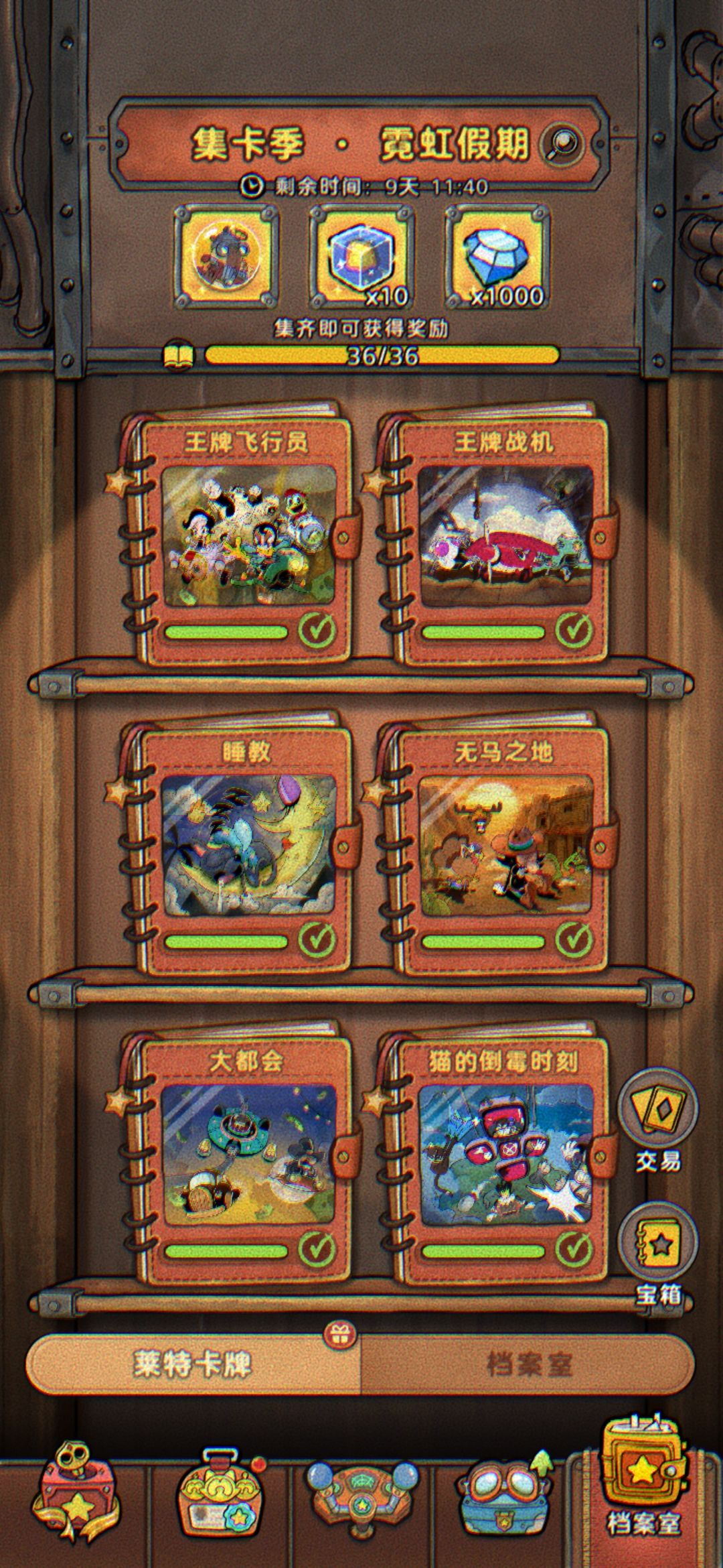 妈妈 1