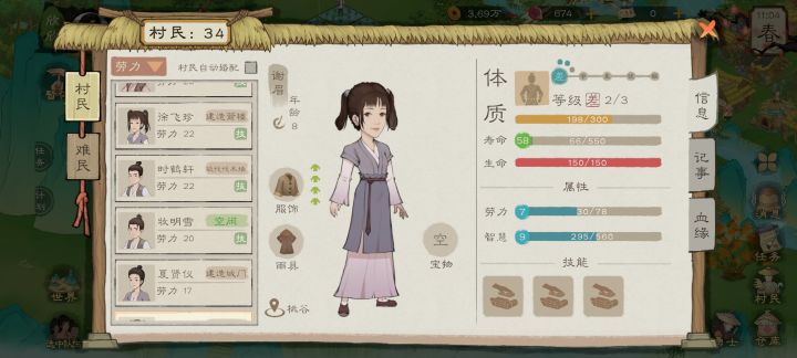学了一次建造截图