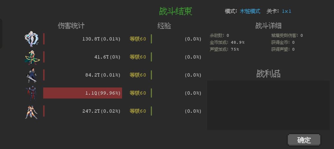记录一个月血刺上q 1