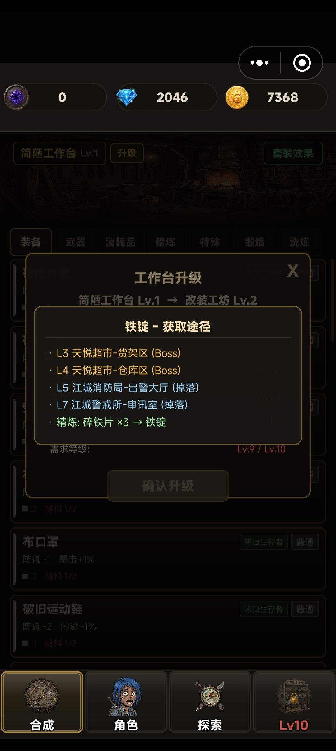 动态图片 4