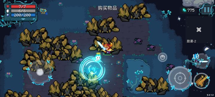金蟹奖励关截图