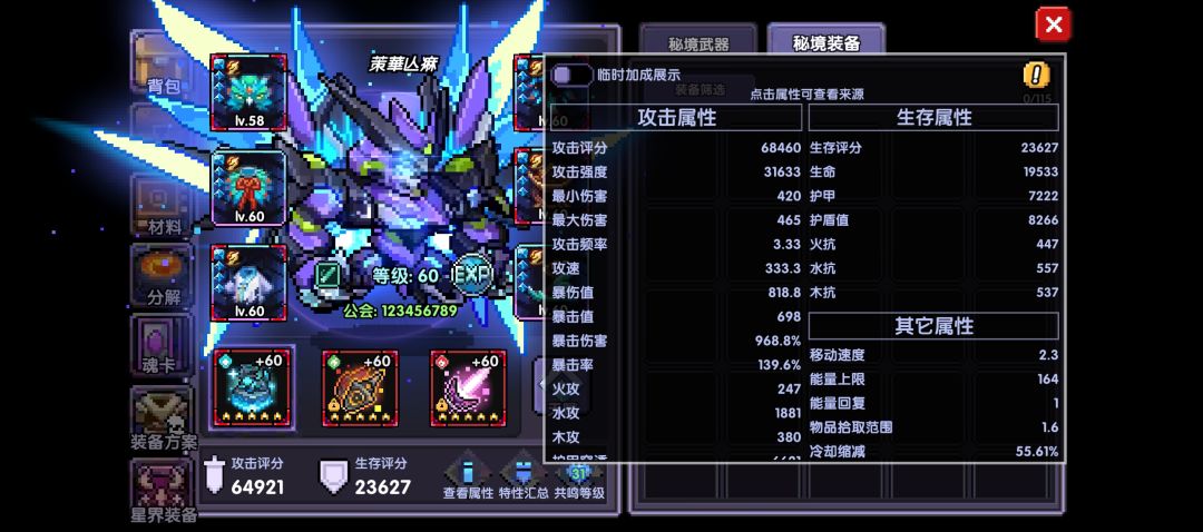 上千亿了 5