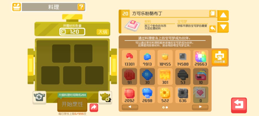 回归了 2