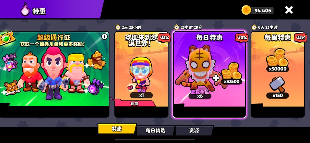 看不到售价 1