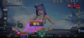 赛季回顾丨来这里，回顾属于你的高能S1！